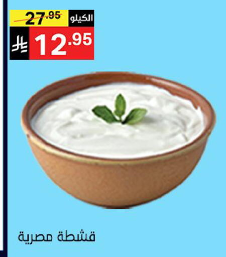 available at Noori Supermarket in KSA, Saudi Arabia, Saudi - Jeddah