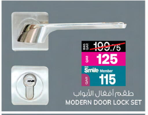 available at أنصار جاليري in قطر - الشمال