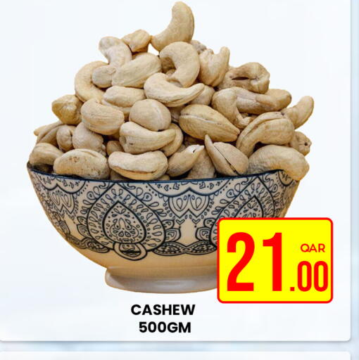 available at مجلس هايبرماركت in قطر - الريان