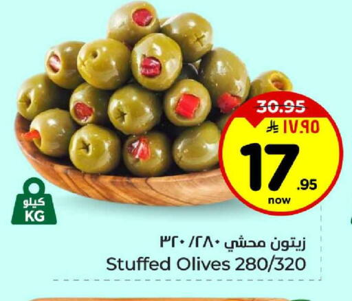 available at Hyper Al Wafa in KSA, Saudi Arabia, Saudi - Al-Kharj