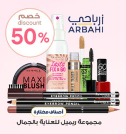 available at Al-Dawaa Pharmacy in KSA, Saudi Arabia, Saudi - Tabuk