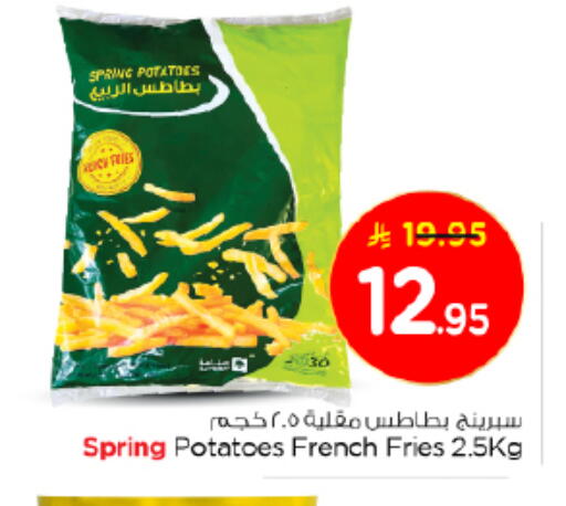 available at Nesto in KSA, Saudi Arabia, Saudi - Al-Kharj