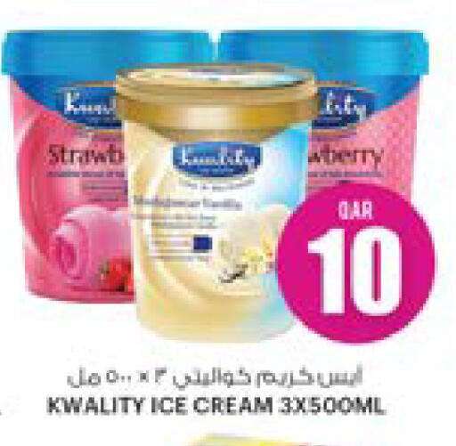 Ice & Ice cream in Ansar Gallery, Qatar Offers - Qatar available at Ansar Gallery in Qatar - Al Shamal