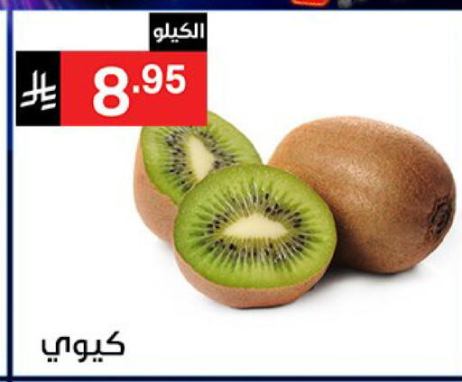 available at Noori Supermarket in KSA, Saudi Arabia, Saudi - Jeddah