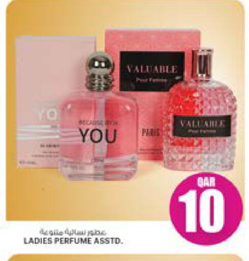 available at أنصار جاليري in قطر - الدوحة