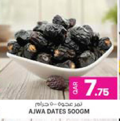 available at أنصار جاليري in قطر - الشحانية