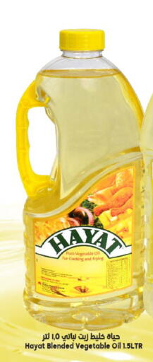 حياة زيت نباتي available at الدكان in مملكة العربية السعودية, السعودية, سعودية - جدة