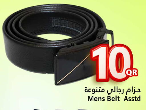 available at Dana Hypermarket in Qatar - Al-Shahaniya