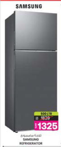 SAMSUNG Refrigerator available at Ansar Gallery in Qatar - Al-Shahaniya