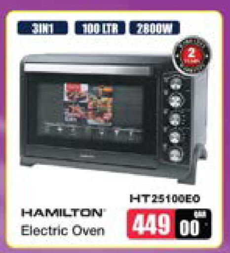 HAMILTON available at Ansar Gallery in Qatar - Al Wakra