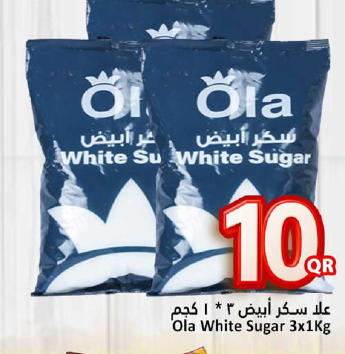 أولا available at دانة هايبرماركت in قطر - الوكرة