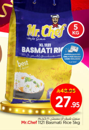MR.CHEF Basmati / Biryani Rice available at Nesto in KSA, Saudi Arabia, Saudi - Al-Kharj