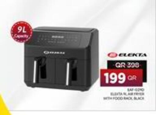 قلاية هوائية available at بن سيف للإلكترونيات in قطر - الريان