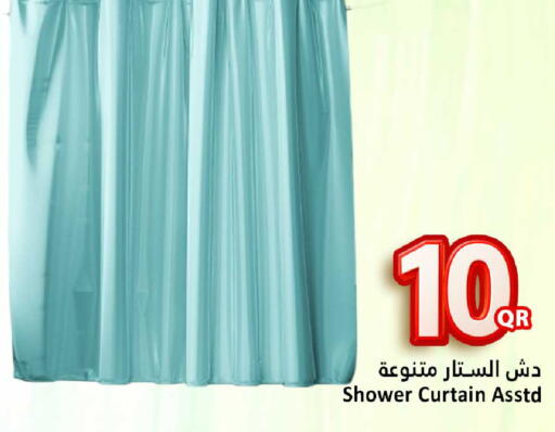 available at Dana Hypermarket in Qatar - Al-Shahaniya