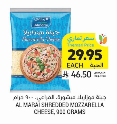 المراعي موزاريلا available at أسواق التميمي in مملكة العربية السعودية, السعودية, سعودية - تبوك