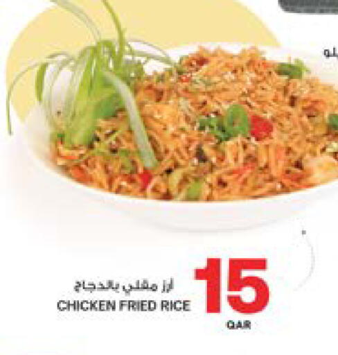 available at أنصار جاليري in قطر - الريان