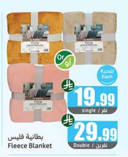available at Othaim Markets in KSA, Saudi Arabia, Saudi - Sakaka