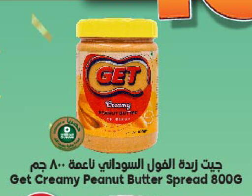 زبدة الفول السوداني available at الدكان in مملكة العربية السعودية, السعودية, سعودية - جدة