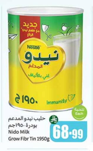 NIDO Milk Powder available at Othaim Markets in KSA, Saudi Arabia, Saudi - Jeddah