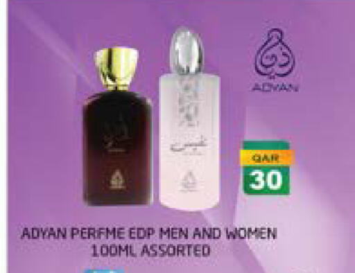 available at أنصار جاليري in قطر - الدوحة