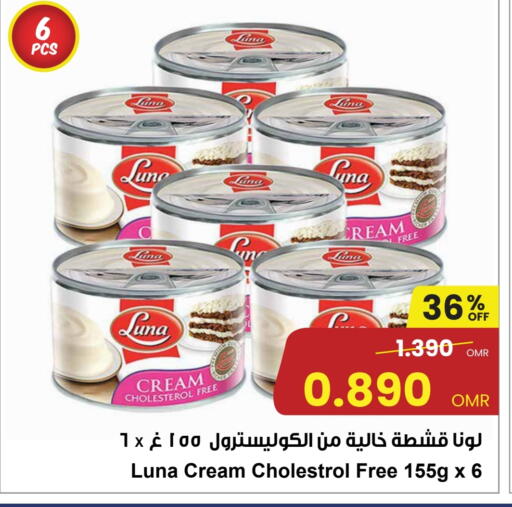 LUNA available at Sultan Center  in Oman - Muscat