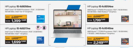 HP Laptop available at Ansar Gallery in Qatar - Al Wakra