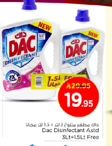Cleaning in Nesto, Saudi Arabia Offers - Saudi Arabia DAC Disinfectant available at Nesto in KSA, Saudi Arabia, Saudi - Buraidah