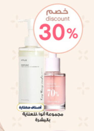 available at Al-Dawaa Pharmacy in KSA, Saudi Arabia, Saudi - Jeddah