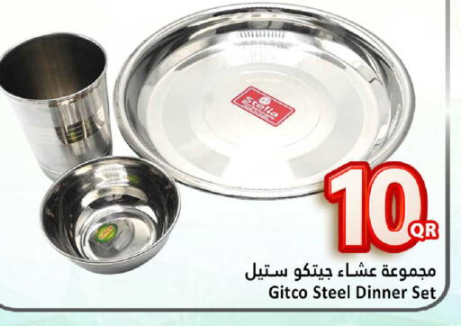 available at Dana Hypermarket in Qatar - Al-Shahaniya