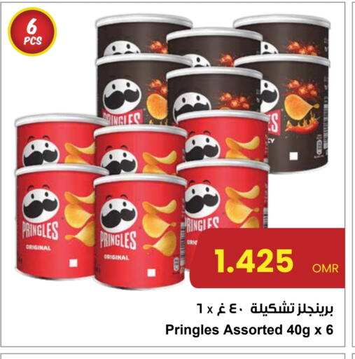 available at Sultan Center  in Oman - Muscat