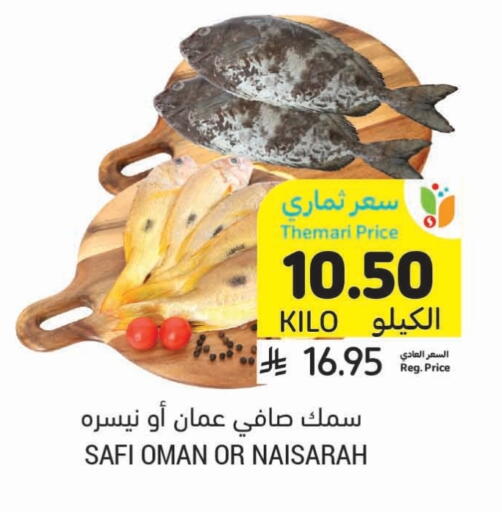 available at Tamimi Market in KSA, Saudi Arabia, Saudi - Tabuk