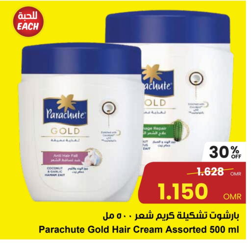 PARACHUTE available at Sultan Center  in Oman - Muscat