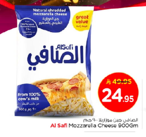 AL SAFI Mozzarella available at Nesto in KSA, Saudi Arabia, Saudi - Al-Kharj