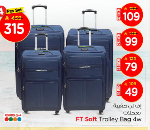 Trolley available at Nesto in KSA, Saudi Arabia, Saudi - Al Khobar