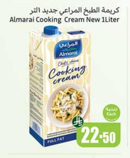 ALMARAI Whipping / Cooking Cream available at Othaim Markets in KSA, Saudi Arabia, Saudi - Jeddah