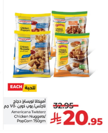 AMERICANA Chicken Nuggets available at LULU Hypermarket in KSA, Saudi Arabia, Saudi - Jeddah