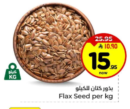 available at Hyper Al Wafa in KSA, Saudi Arabia, Saudi - Al-Kharj