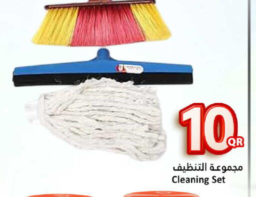 available at Dana Hypermarket in Qatar - Al-Shahaniya