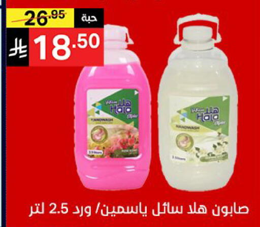 available at Noori Supermarket in KSA, Saudi Arabia, Saudi - Jeddah