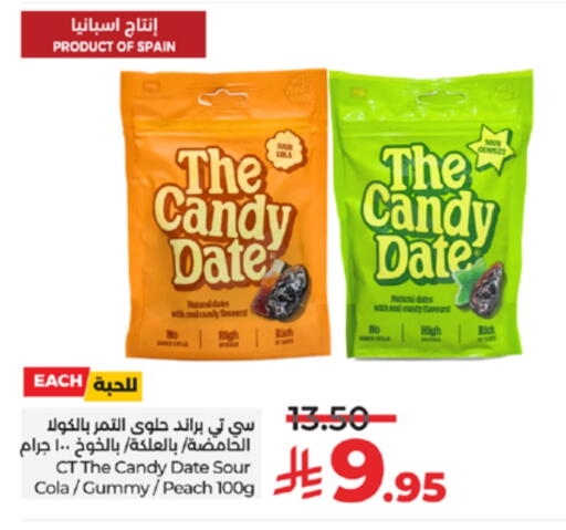 Date Peach available at LULU Hypermarket in KSA, Saudi Arabia, Saudi - Tabuk
