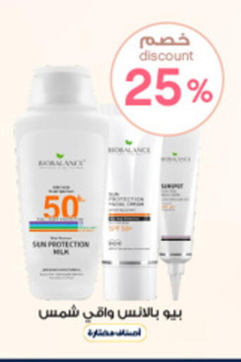 available at Al-Dawaa Pharmacy in KSA, Saudi Arabia, Saudi - Jeddah