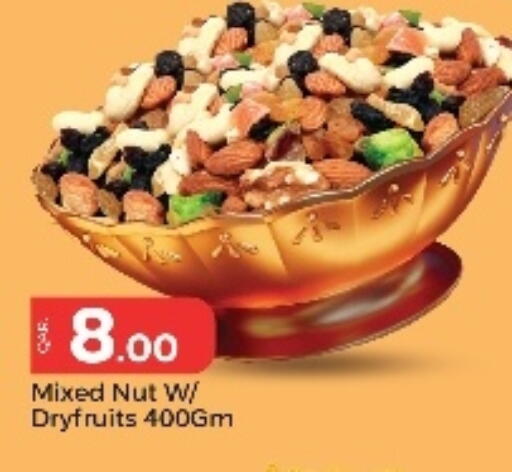 available at باريس هايبرماركت in قطر - الريان