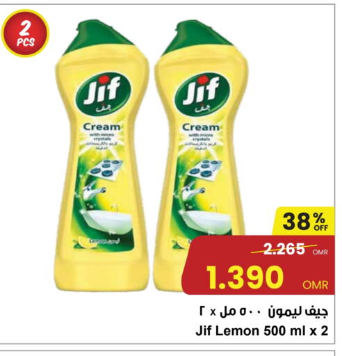 JIF available at Sultan Center  in Oman - Muscat