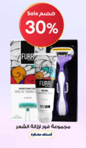 available at Al-Dawaa Pharmacy in KSA, Saudi Arabia, Saudi - Jeddah