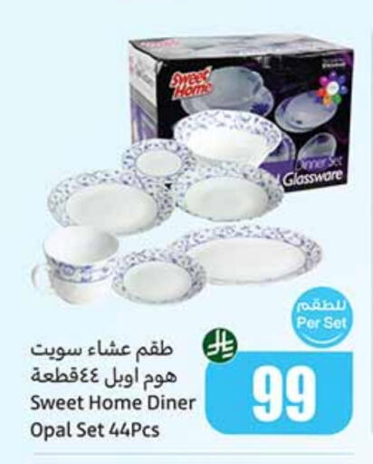 available at Othaim Markets in KSA, Saudi Arabia, Saudi - Tabuk
