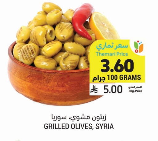 available at Tamimi Market in KSA, Saudi Arabia, Saudi - Jeddah