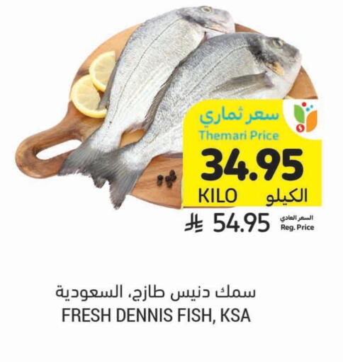 available at Tamimi Market in KSA, Saudi Arabia, Saudi - Tabuk