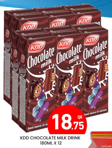 كي دي دي حليب بنكهات available at مجلس هايبرماركت in قطر - الريان