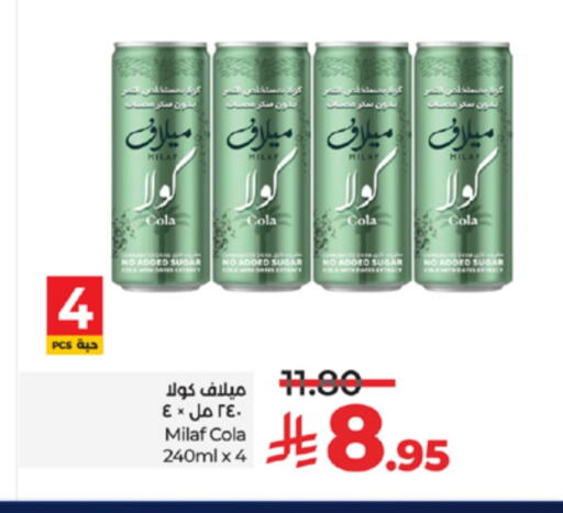 available at LULU Hypermarket in KSA, Saudi Arabia, Saudi - Tabuk
