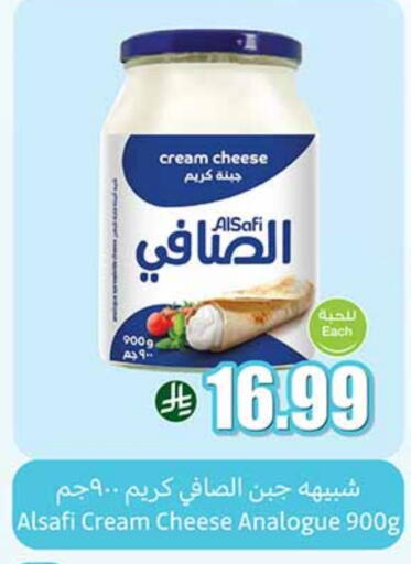 AL SAFI Cream Cheese available at Othaim Markets in KSA, Saudi Arabia, Saudi - Jeddah